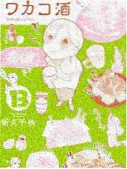 颜色漫画盘点