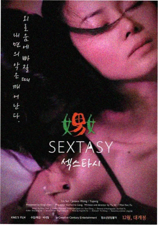 颜色漫画资讯