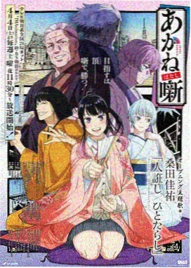 经典颜色漫画