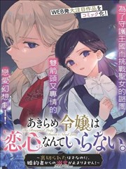 彩色漫画新作